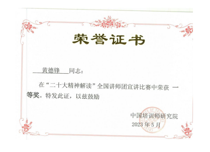 企業(yè)微信截圖_17006408858244.png